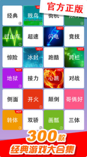 白塊鋼琴師