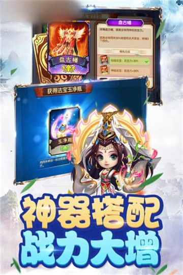 西游與勇士