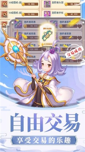星喚之約