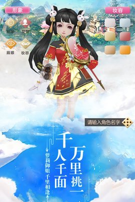 氪金成仙