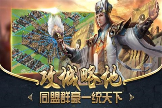 亂世三國(guó)殺