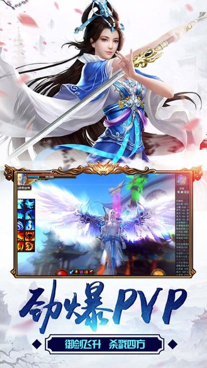 天劫修仙記