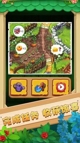 夢幻萌消團