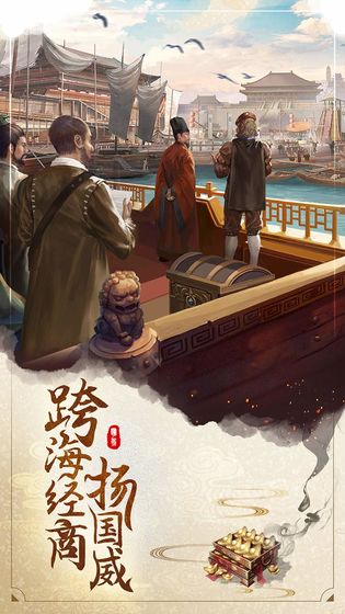 明朝風(fēng)云