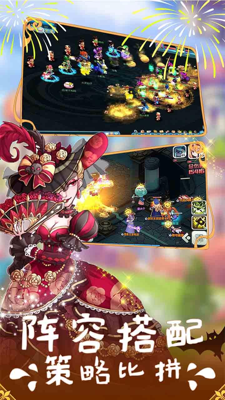 多克多比童話世界 果盤版