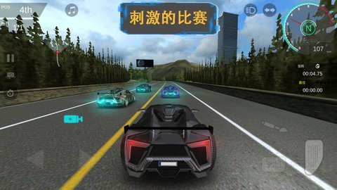 秋名山車神