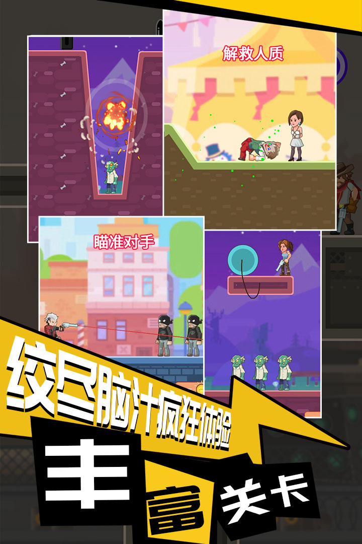 絕地槍王 九游版
