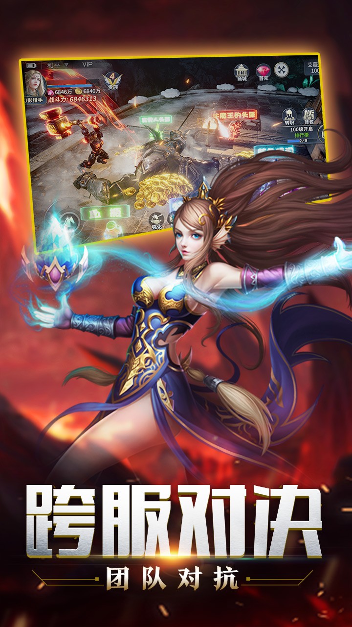 魔法之光OL 果盘版