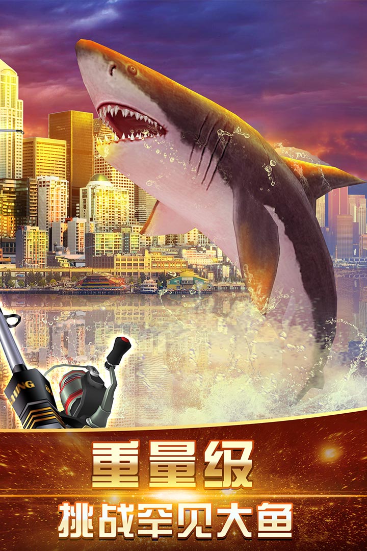 咕咚釣魚 九游版