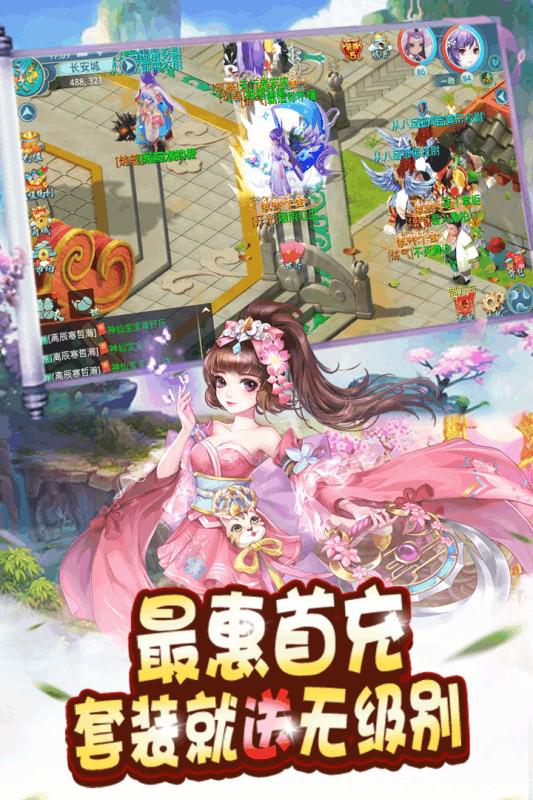 萬古至尊：武帝降臨 手游
