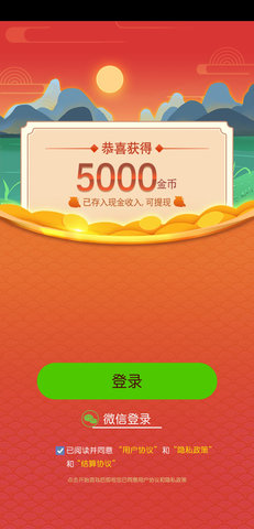 成語才子秀