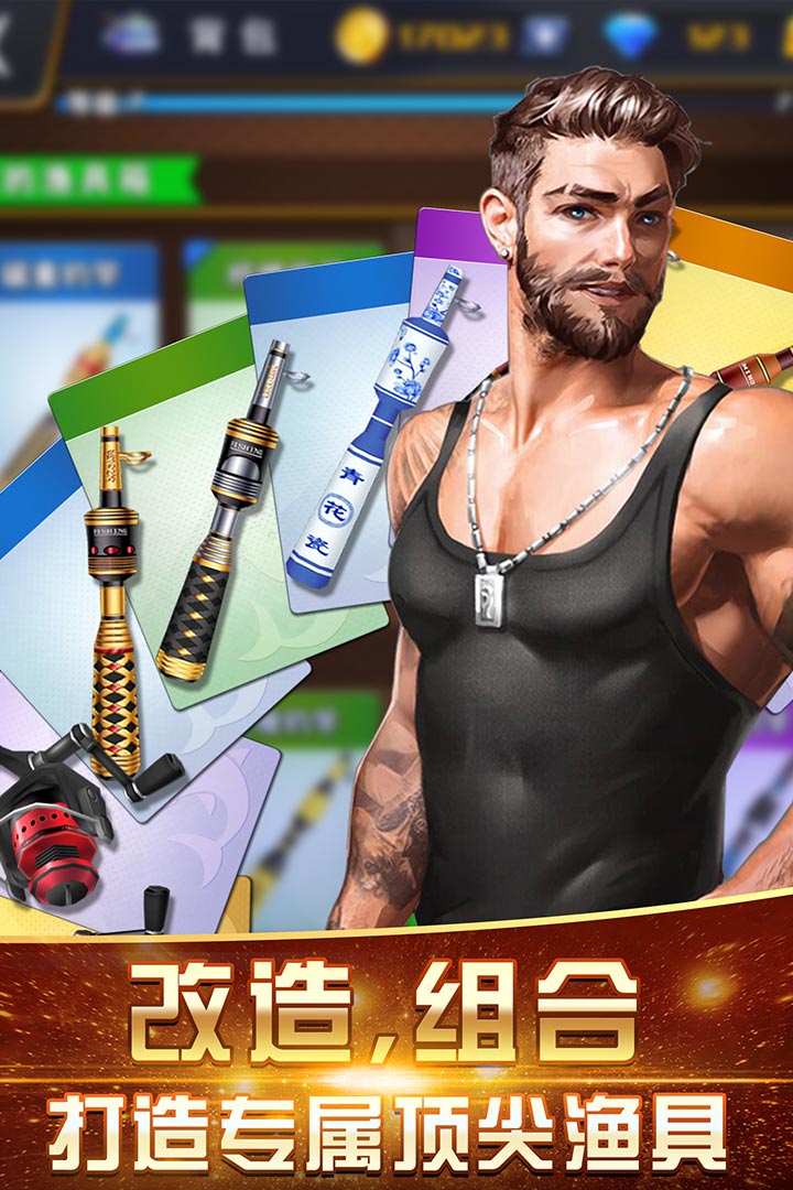 咕咚釣魚 九游版