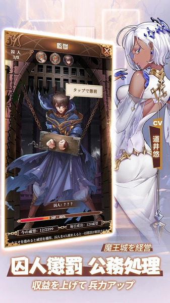 魔王與100位公主殿下
