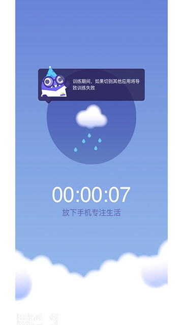 時(shí)間花園