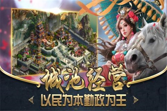 亂世三國(guó)殺