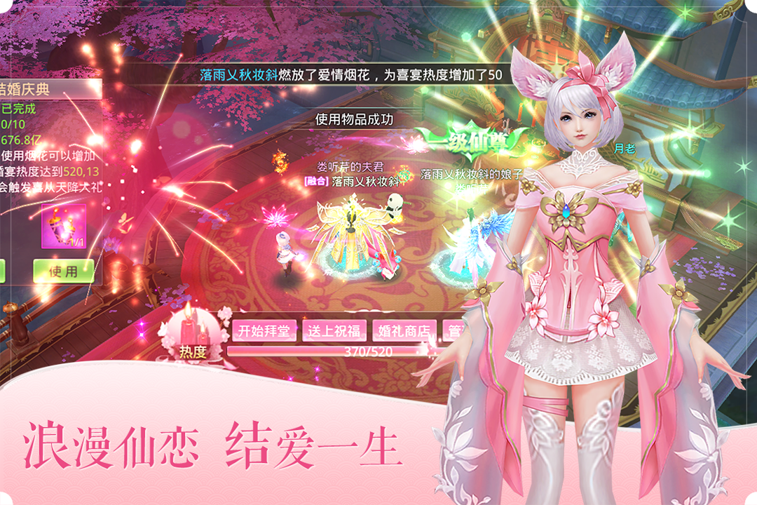 絕地莽荒 九游版