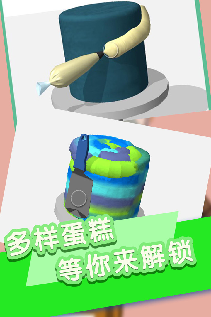 我做蛋糕賊6 九游版