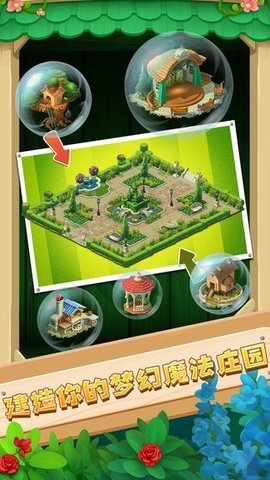 夢幻萌消團