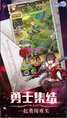 蒼藍斷章 單機版