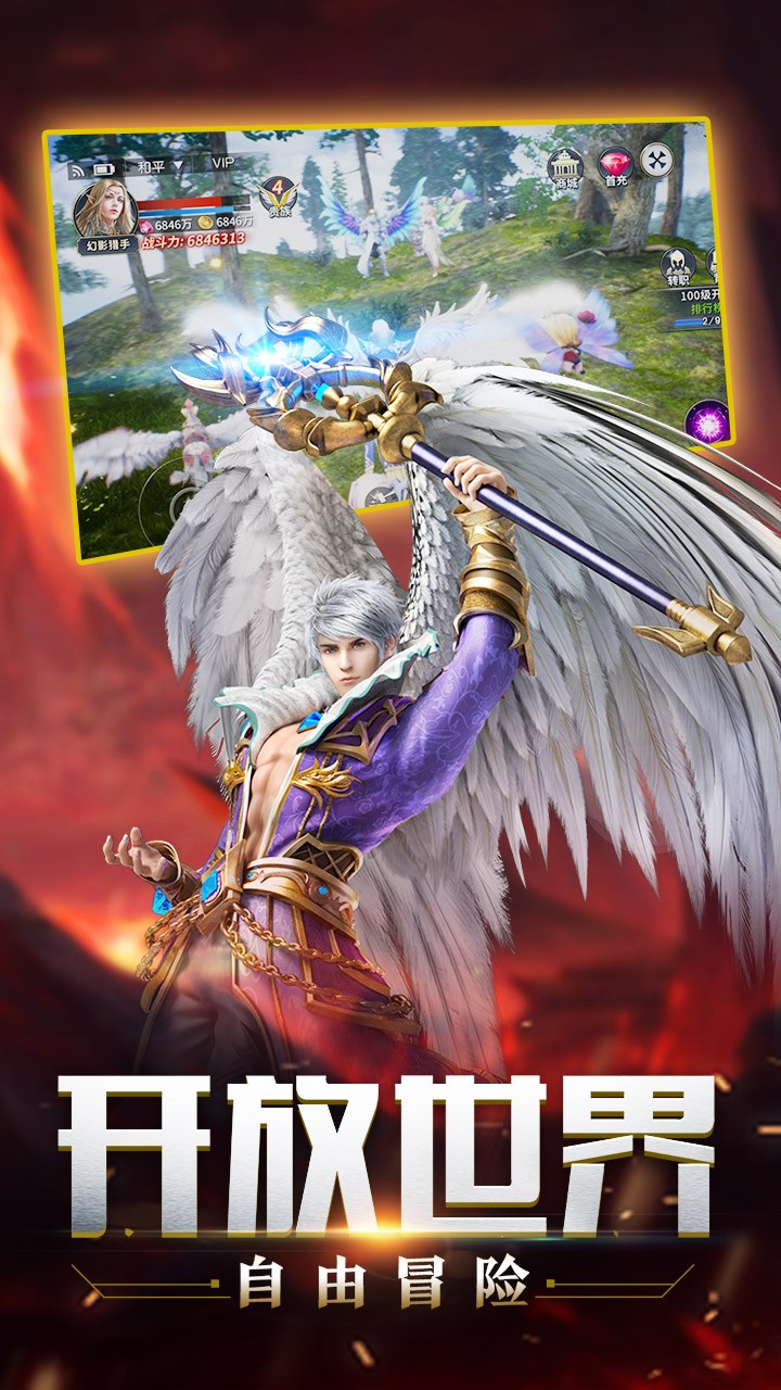 魔法之光OL 果盘版