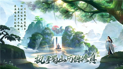 云中奇譚