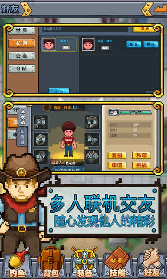功夫農(nóng)場 官方版