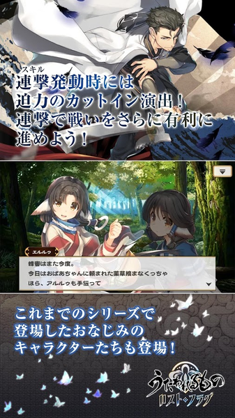 傳頌之物 失落之旗