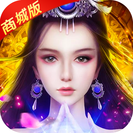 無(wú)極劍宗GM版 185BT版