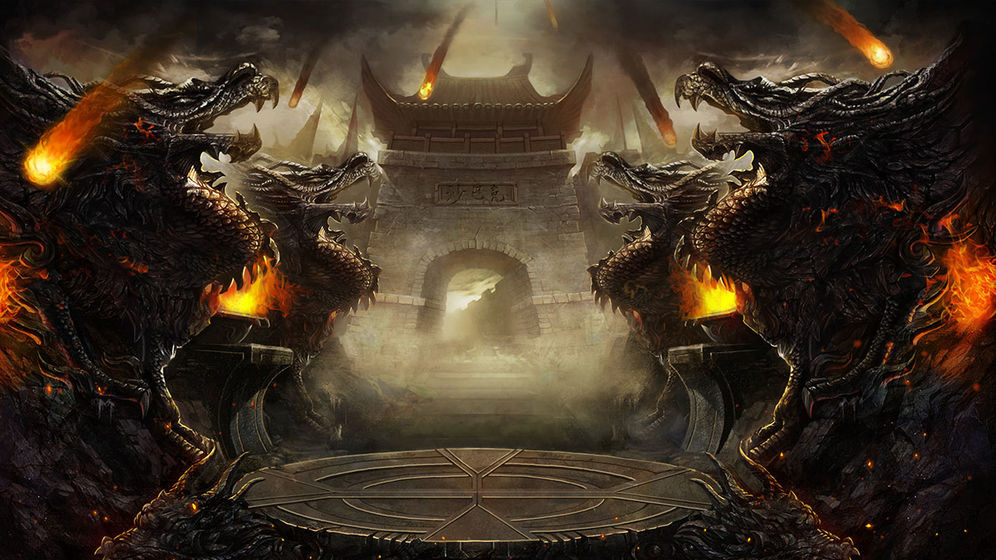 血戰皇城 手游