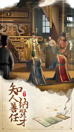 明朝風(fēng)云