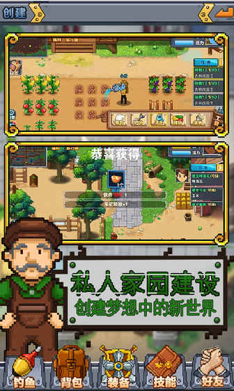 功夫農(nóng)場(chǎng) 無限金幣版