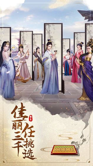 明朝風(fēng)云