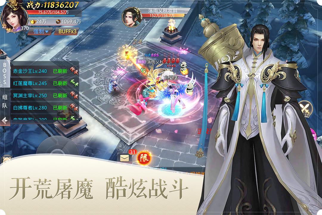 絕地莽荒 九游版