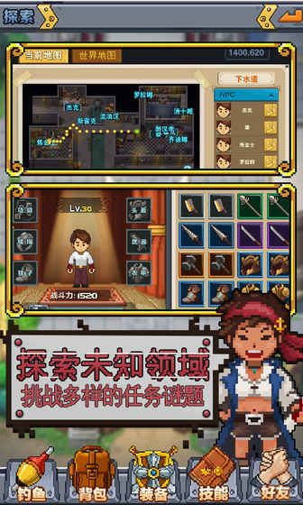 功夫農(nóng)場 官方版