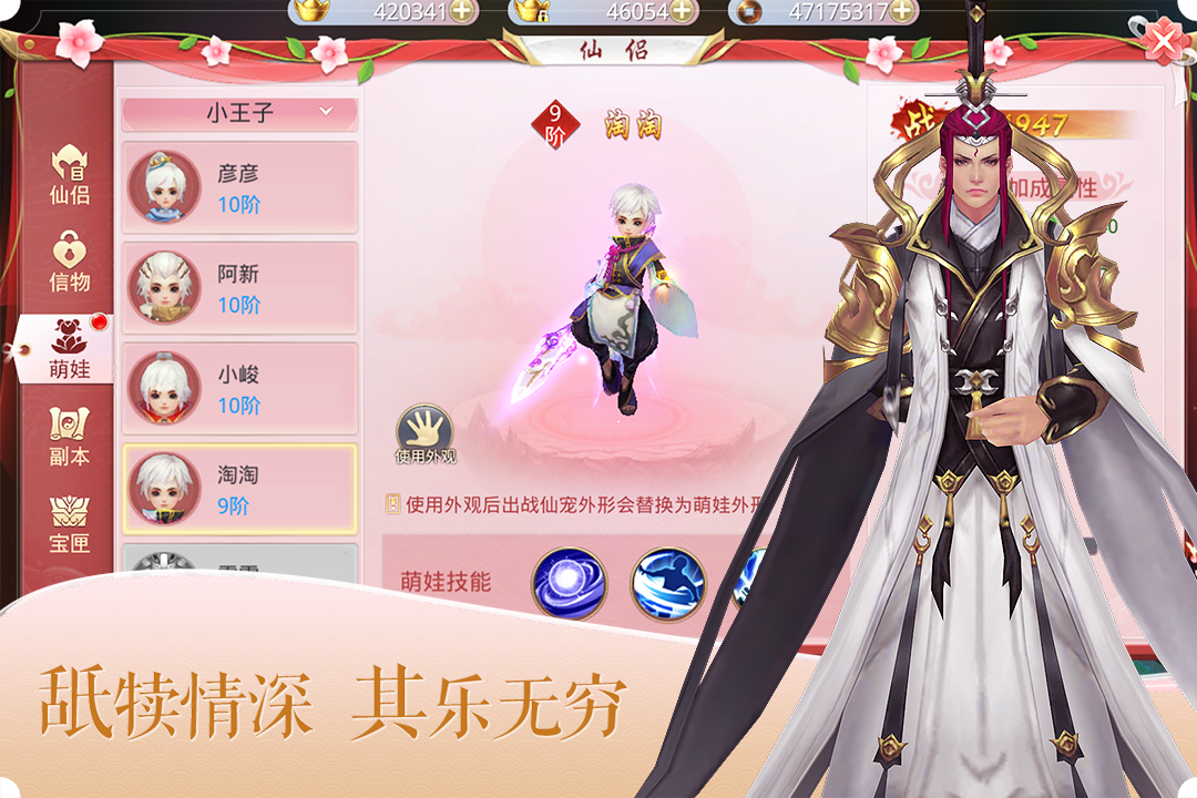 絕地莽荒 九游版