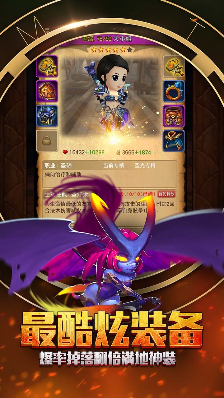 我叫MT全3D版 果盤版