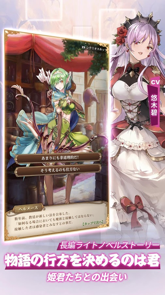 魔王與100位公主殿下