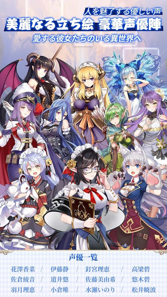 魔王與100位公主殿下