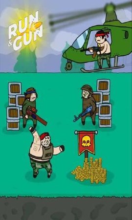 跑槍王