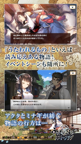 傳頌之物 失落之旗