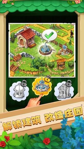 夢幻萌消團