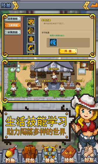 功夫農(nóng)場 官方版