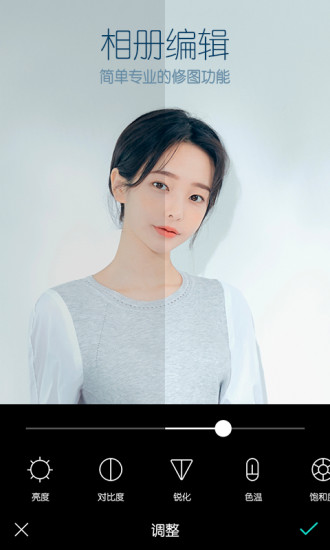 B612咔嘰 v6.0版