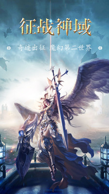 眾神之下