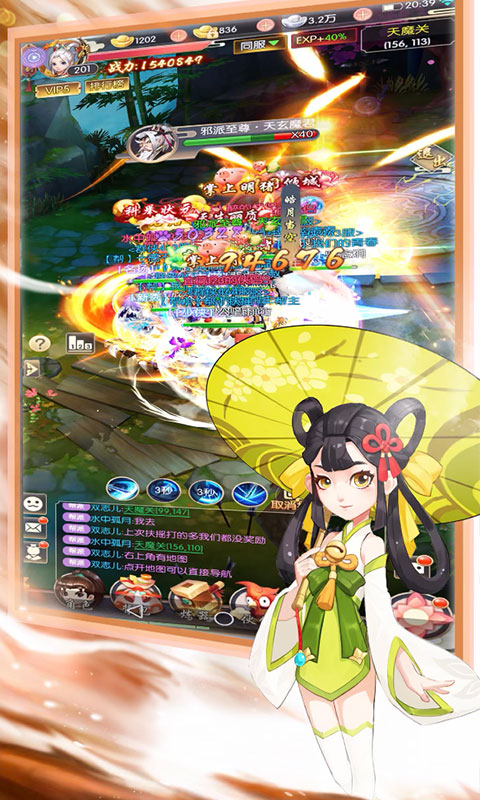 夢回熱江