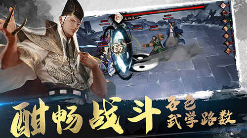我的俠客 內(nèi)測(cè)版