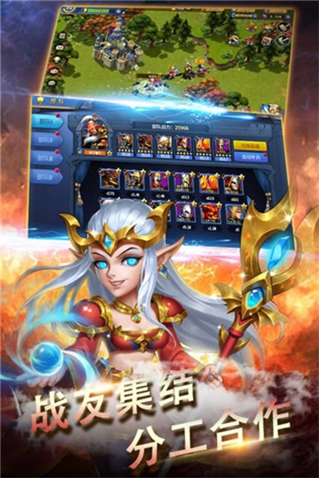 劍圣與惡魔