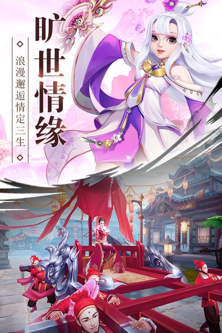 聯(lián)盟約戰(zhàn)