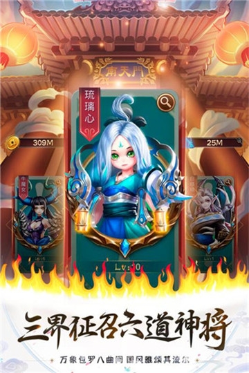 混沌之種