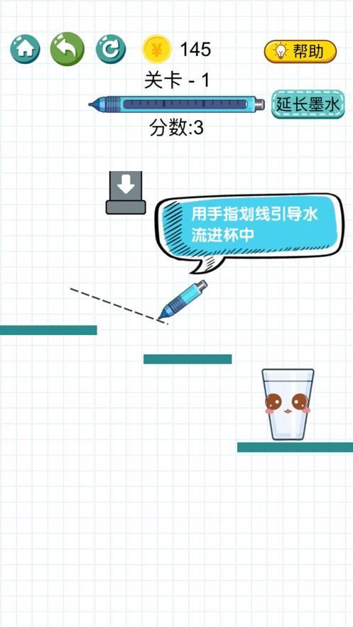 歡樂水珠